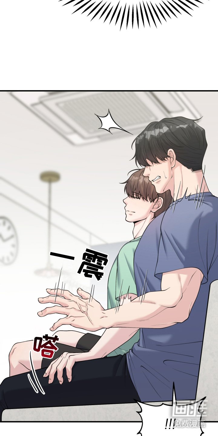 第8章：休假