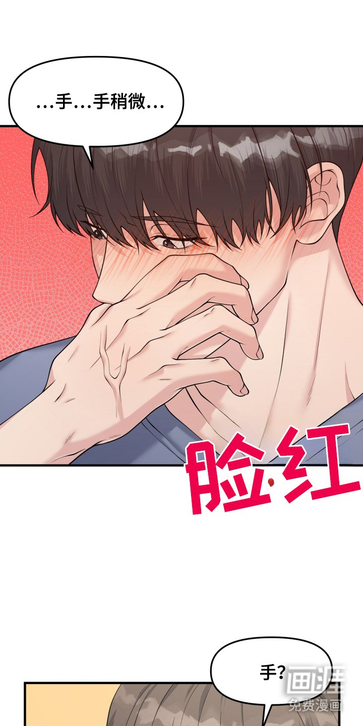 第8章：休假