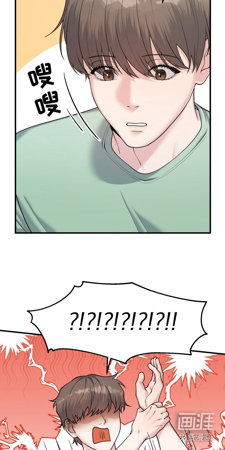第8章：休假