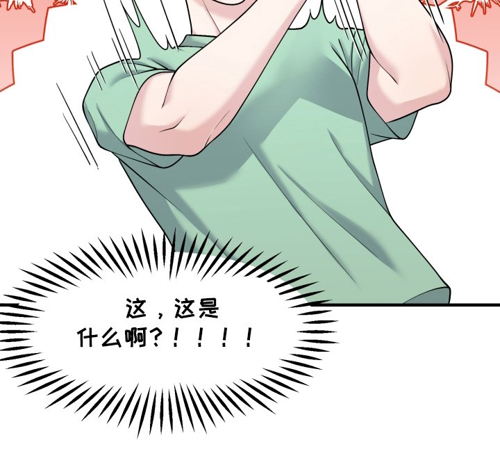第8章：休假