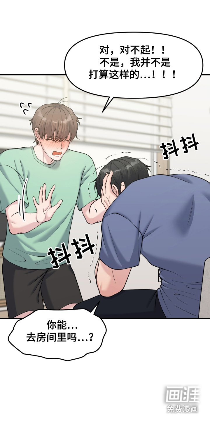 第9章：一起去