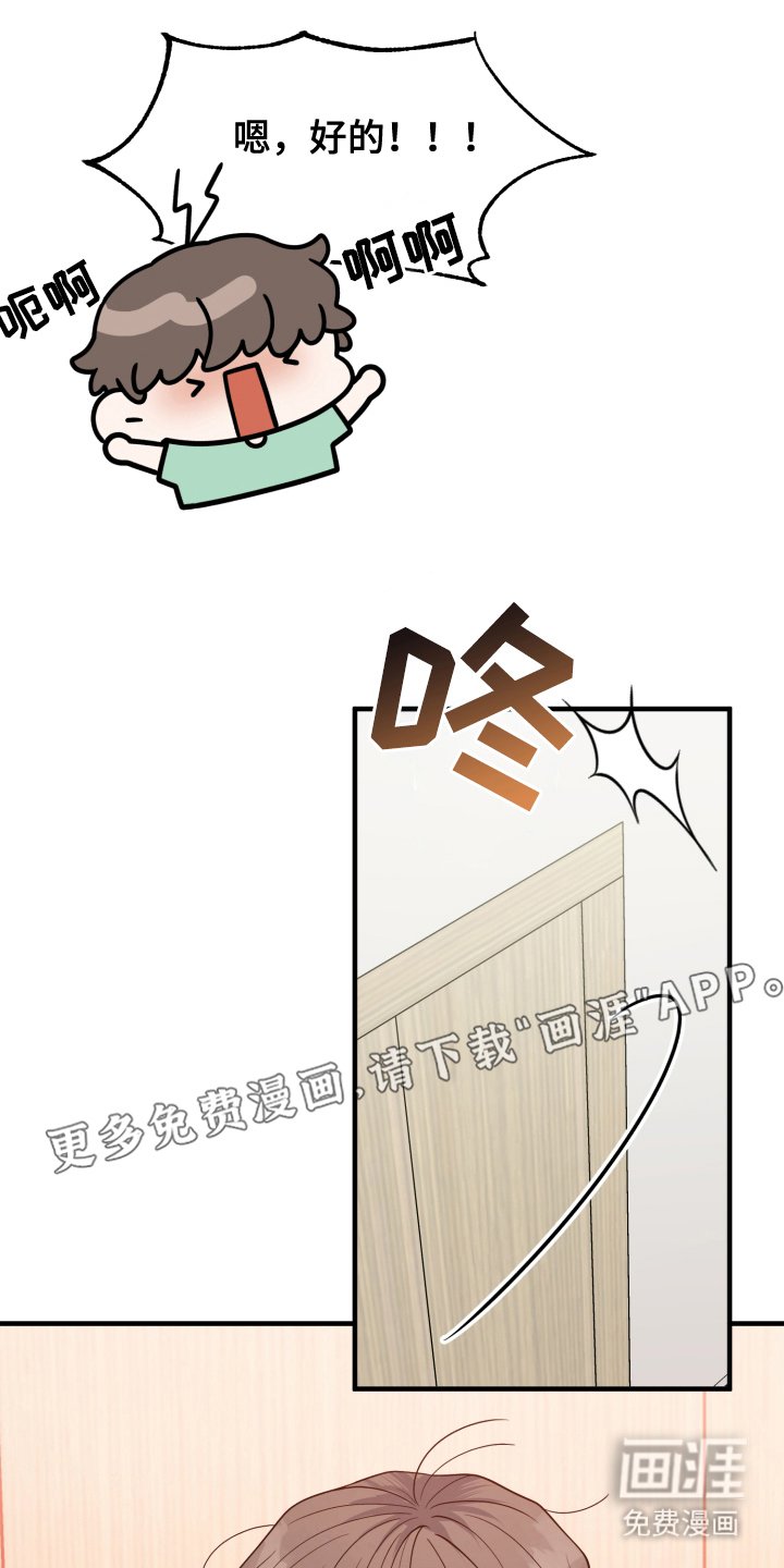 第9章：一起去