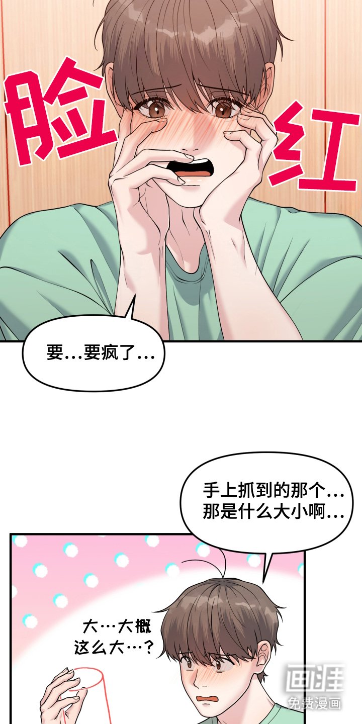 第9章：一起去