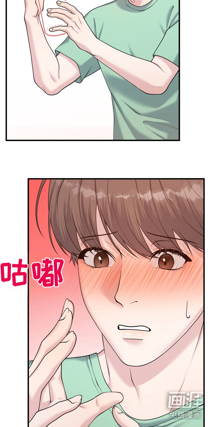 第9章：一起去
