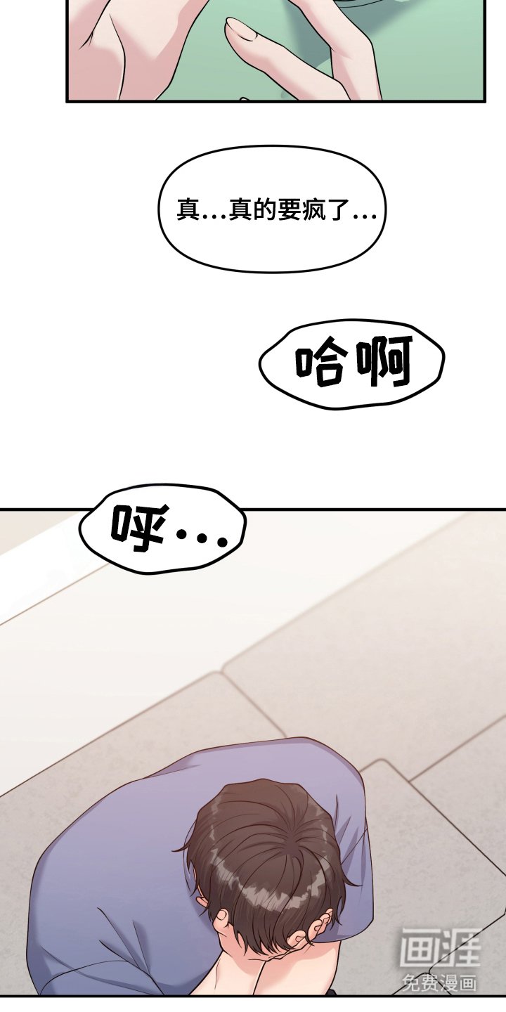 第9章：一起去