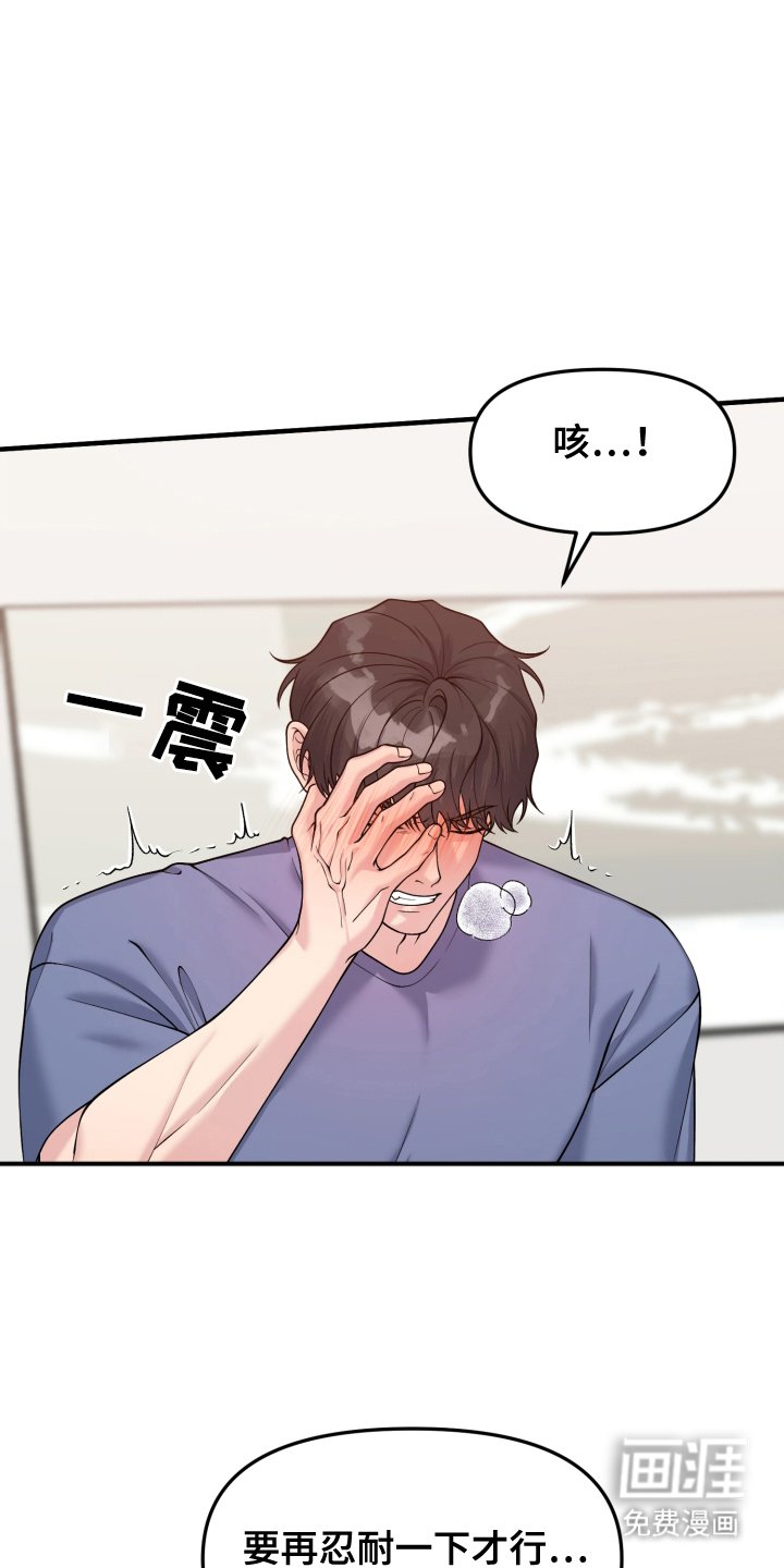 第9章：一起去