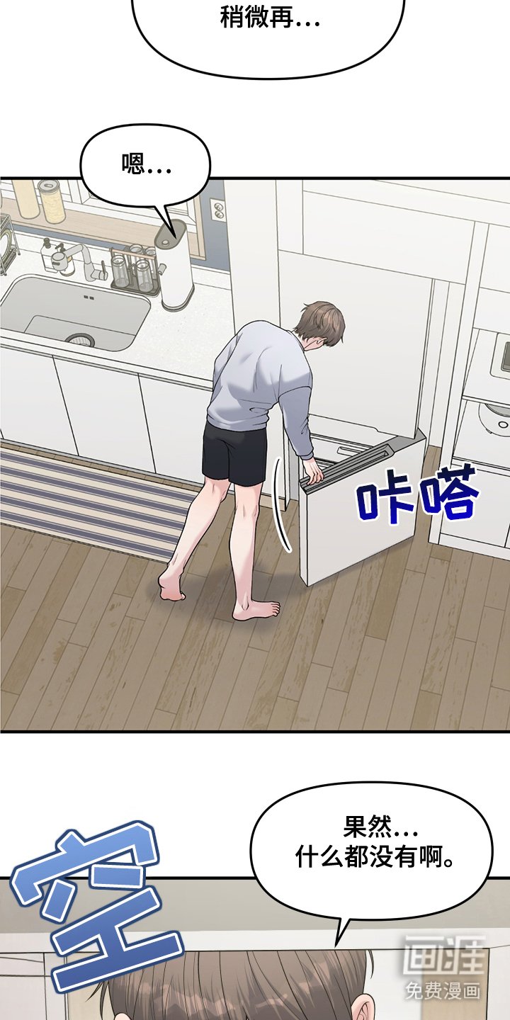 第9章：一起去