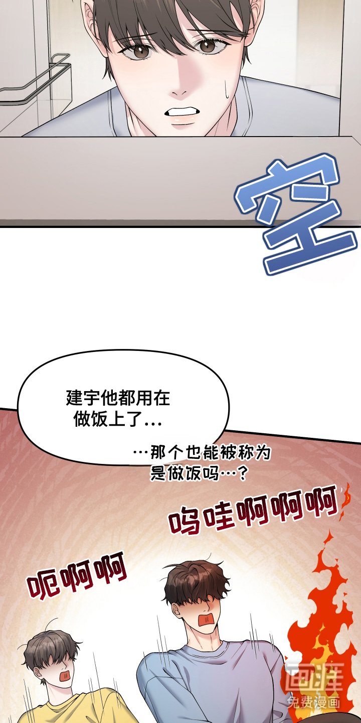 第9章：一起去
