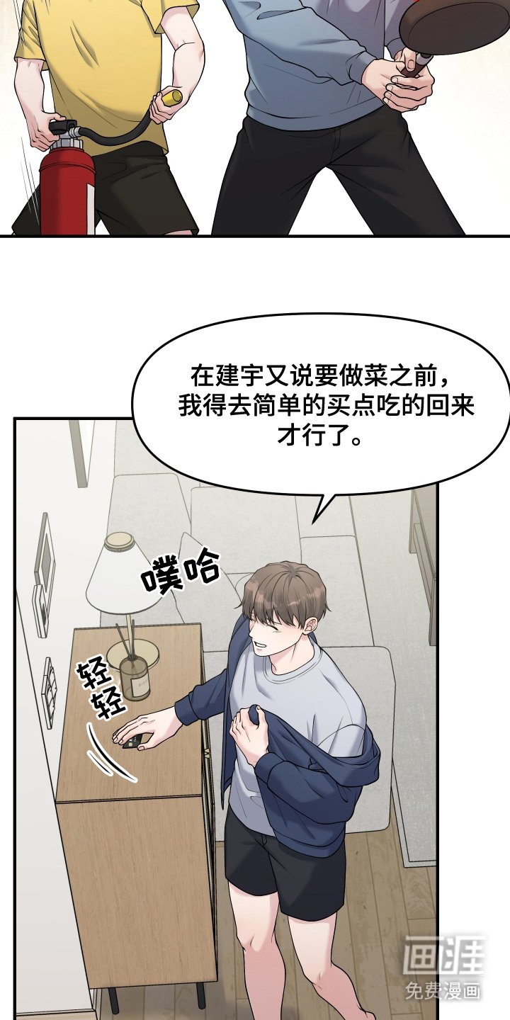 第9章：一起去