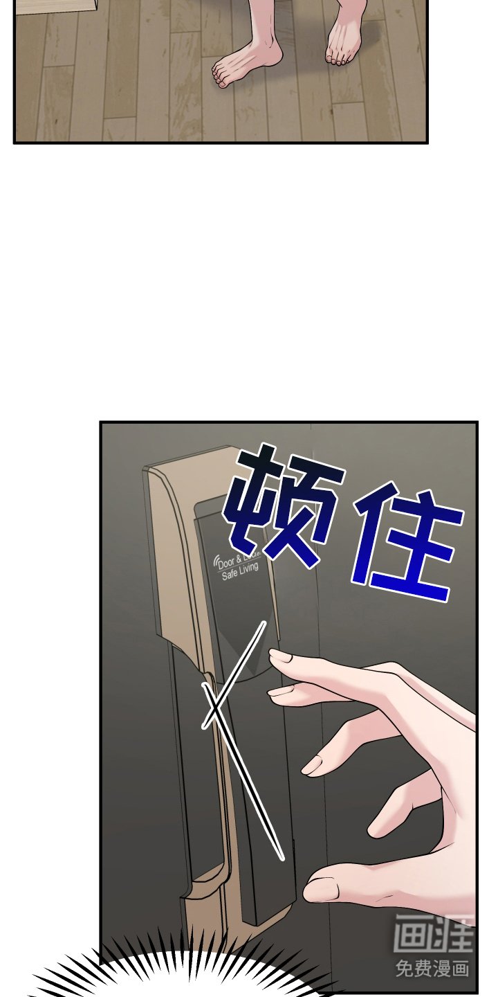 第9章：一起去