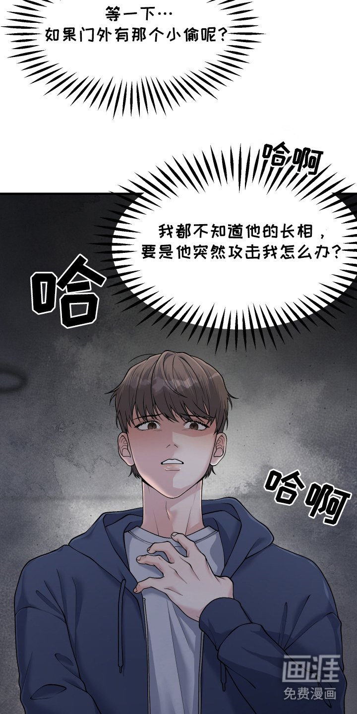 第9章：一起去