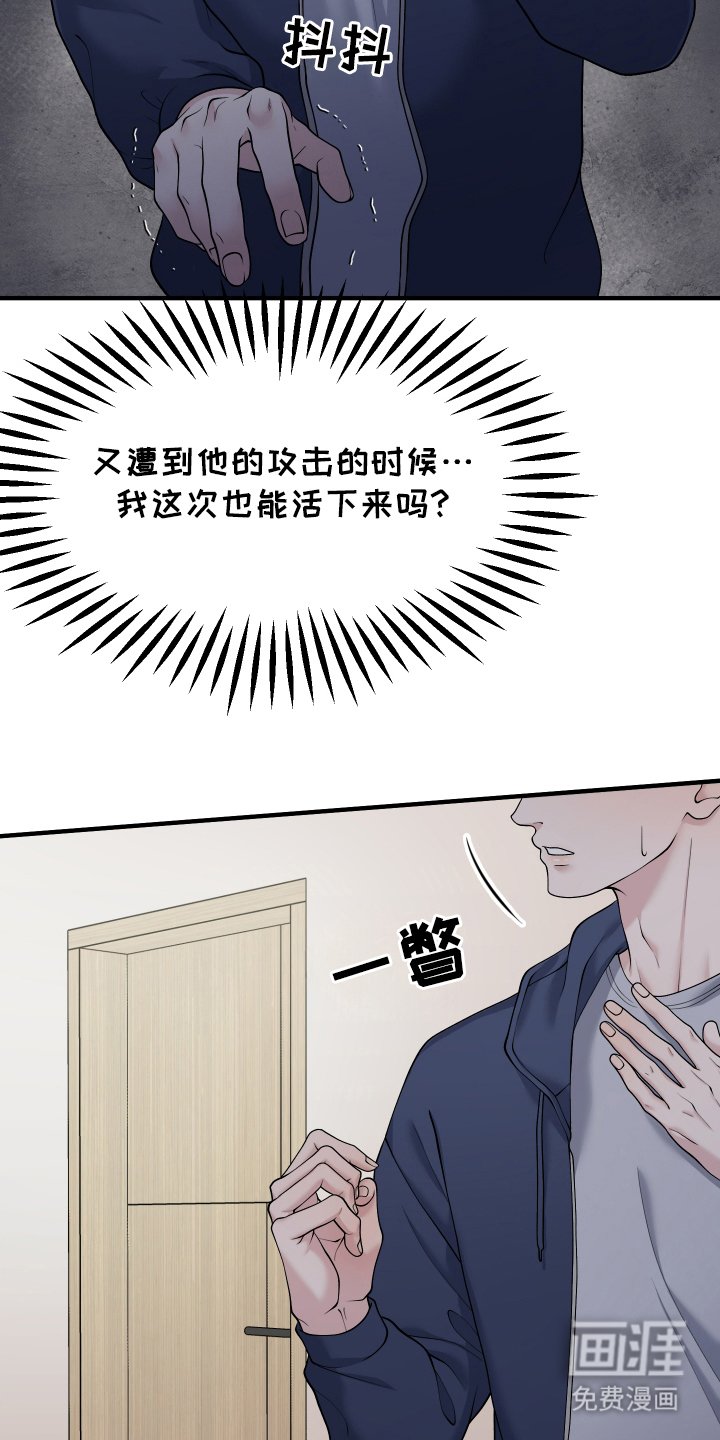第9章：一起去