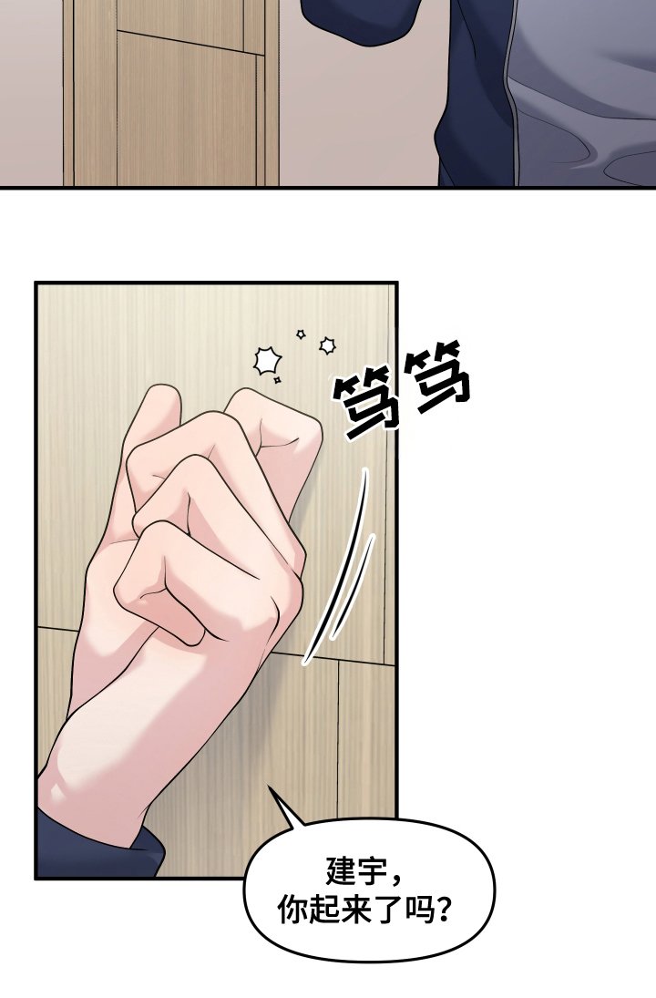 第9章：一起去