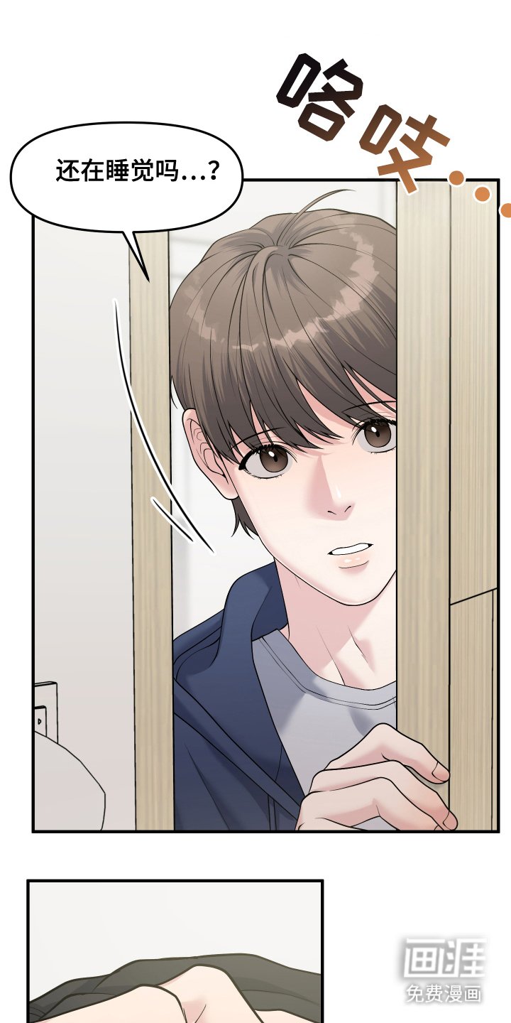 第9章：一起去