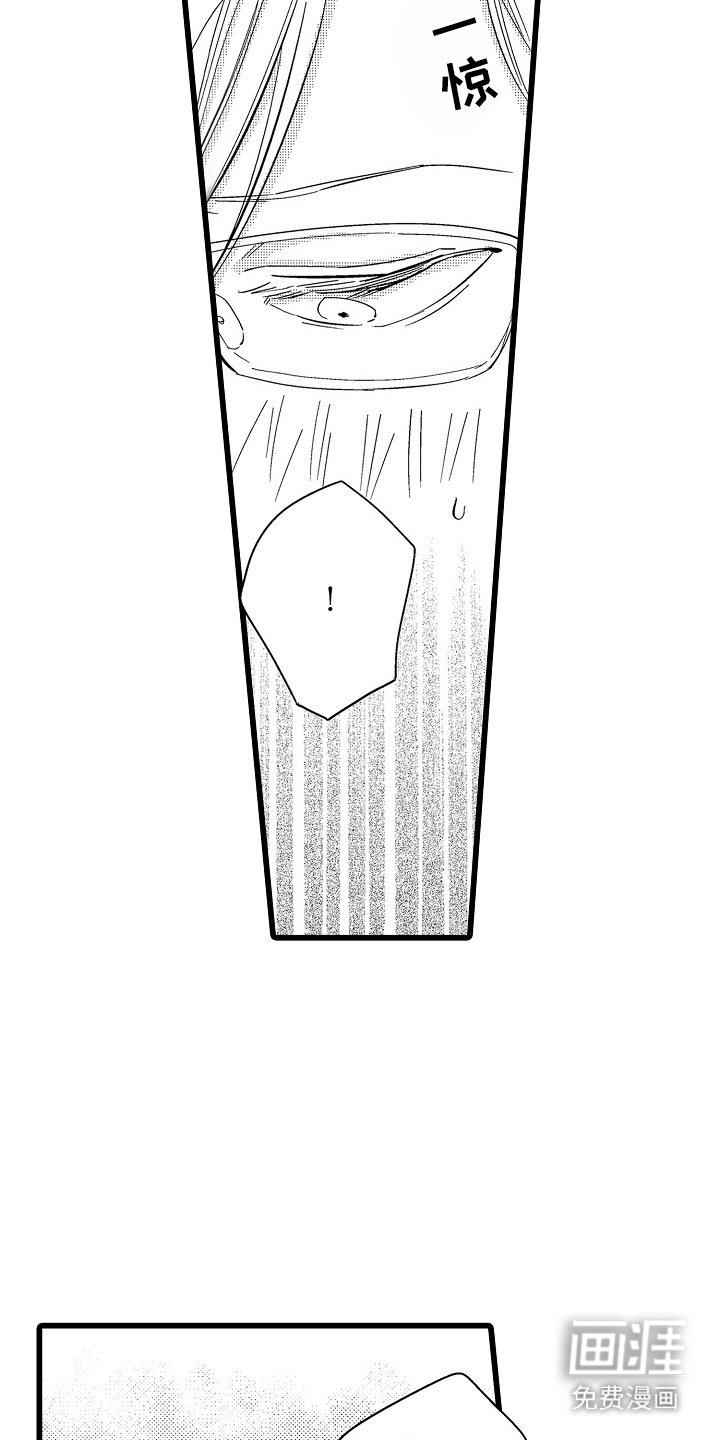 第10章：痕迹