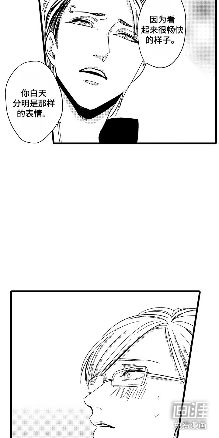 第10章：痕迹