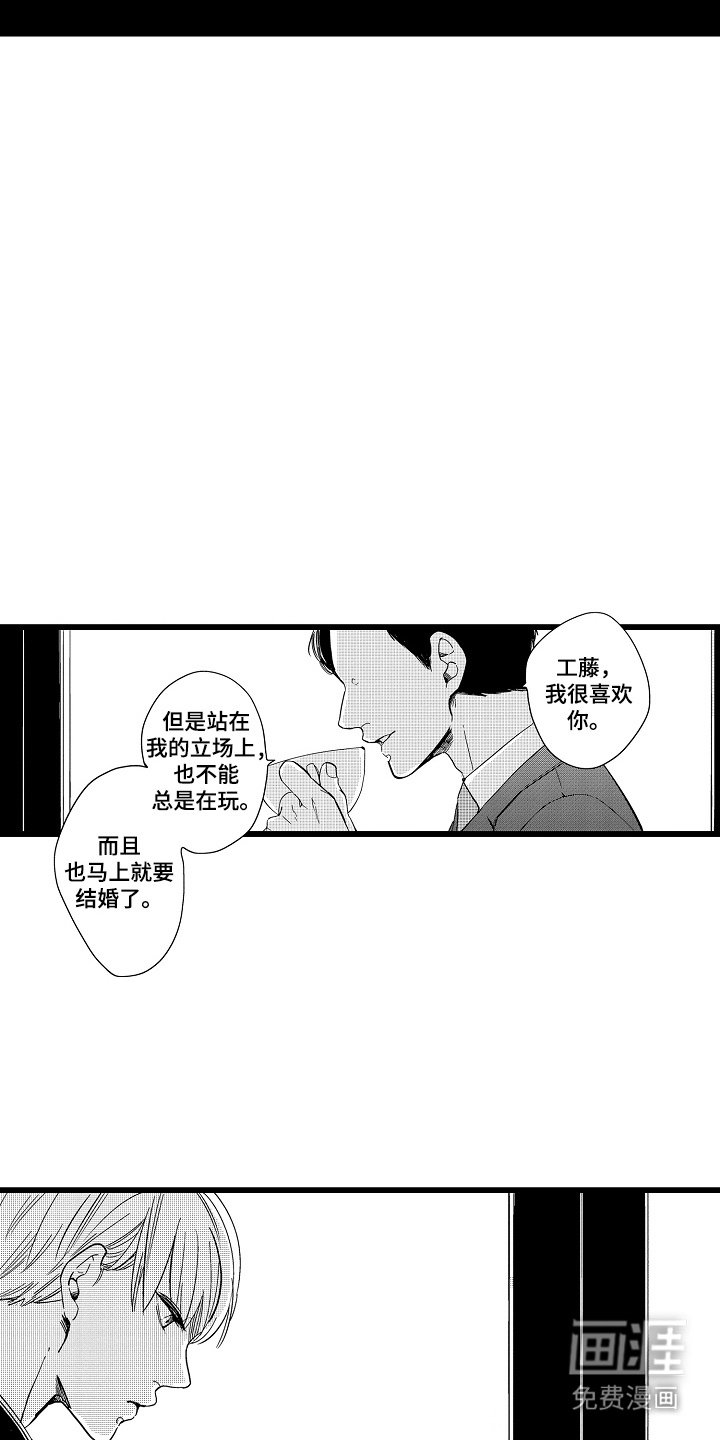 第10章：痕迹