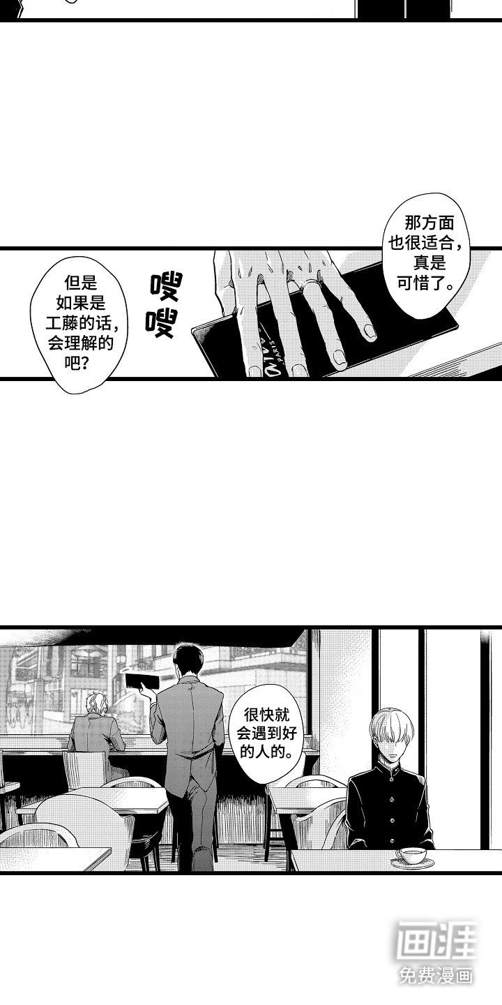 第10章：痕迹