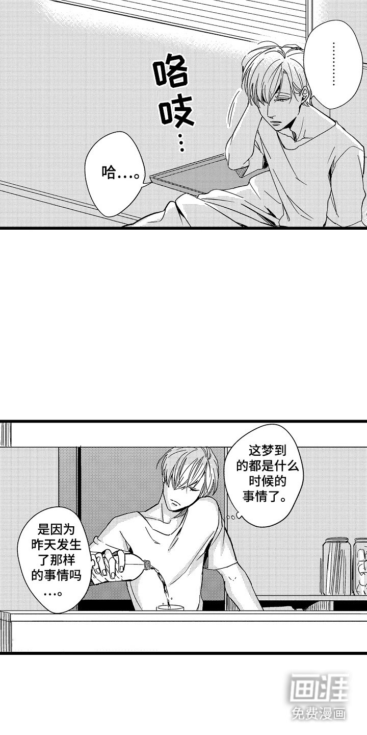 第10章：痕迹