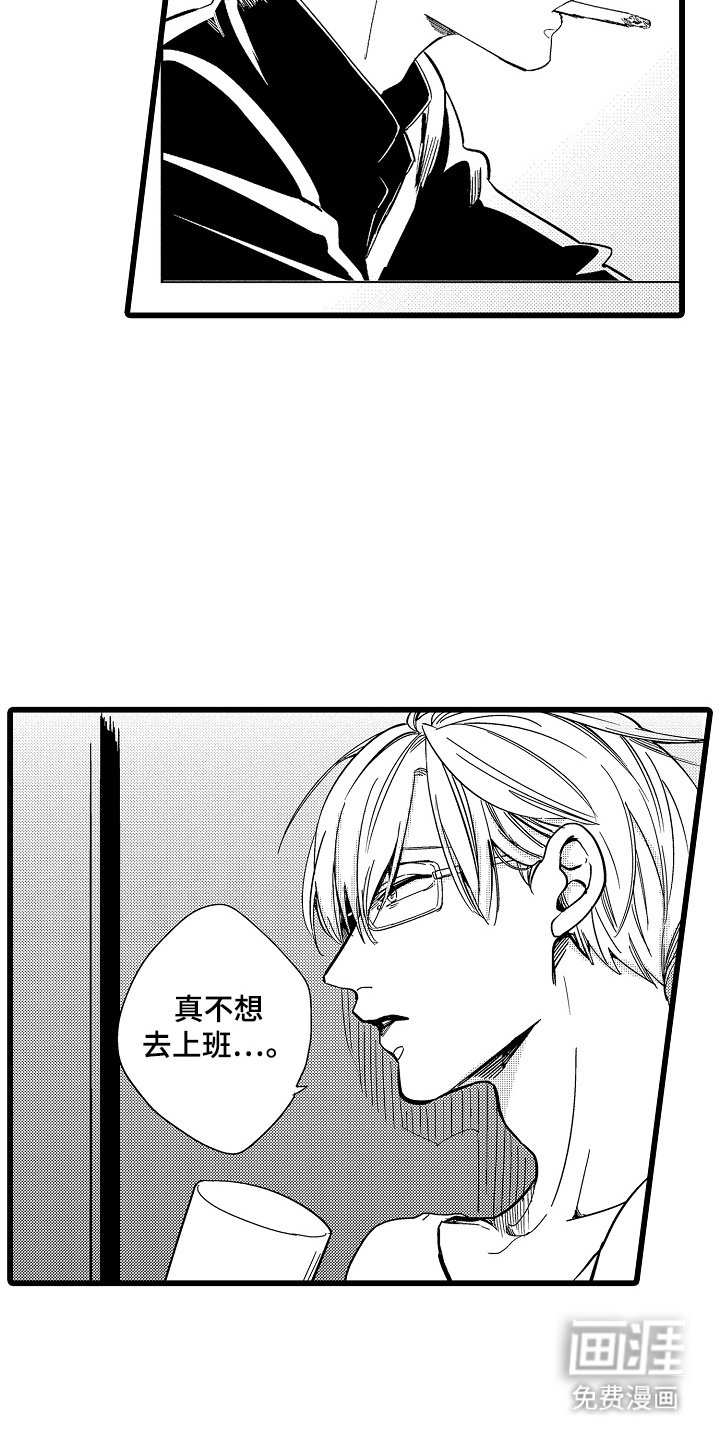 第10章：痕迹