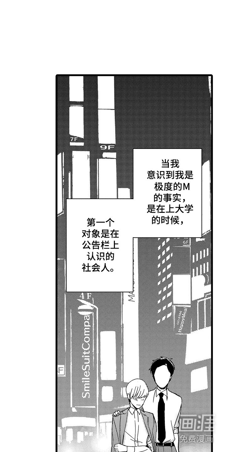 第11章：迷茫