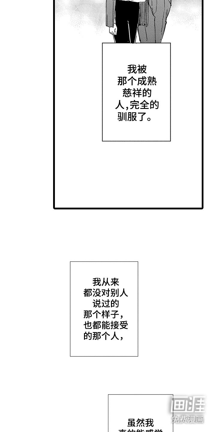 第11章：迷茫