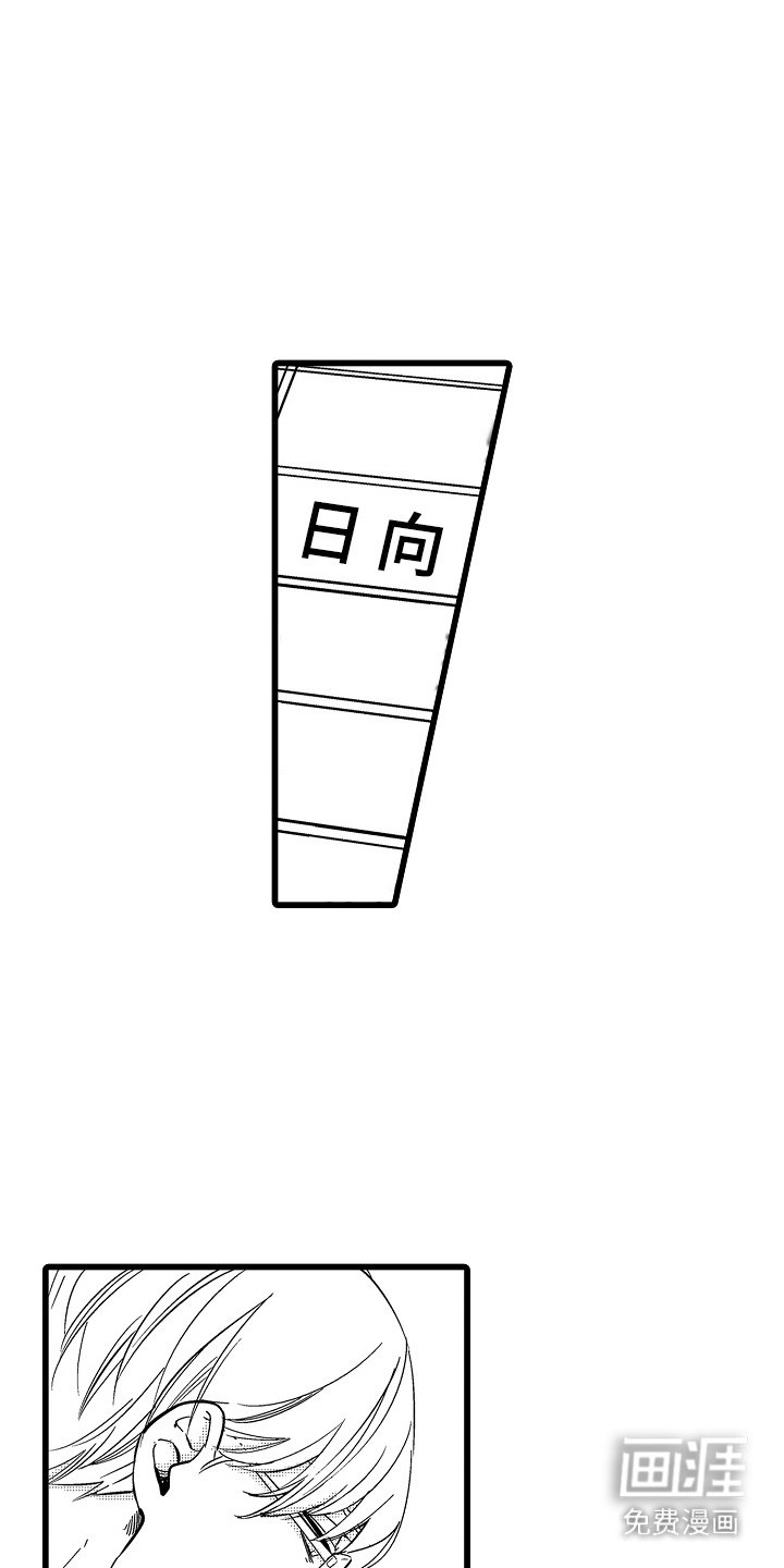 第11章：迷茫