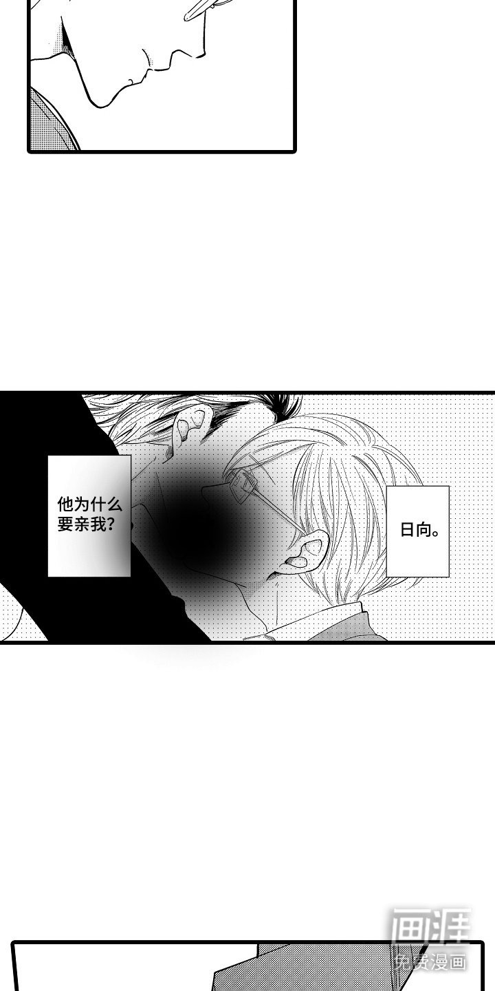 第11章：迷茫