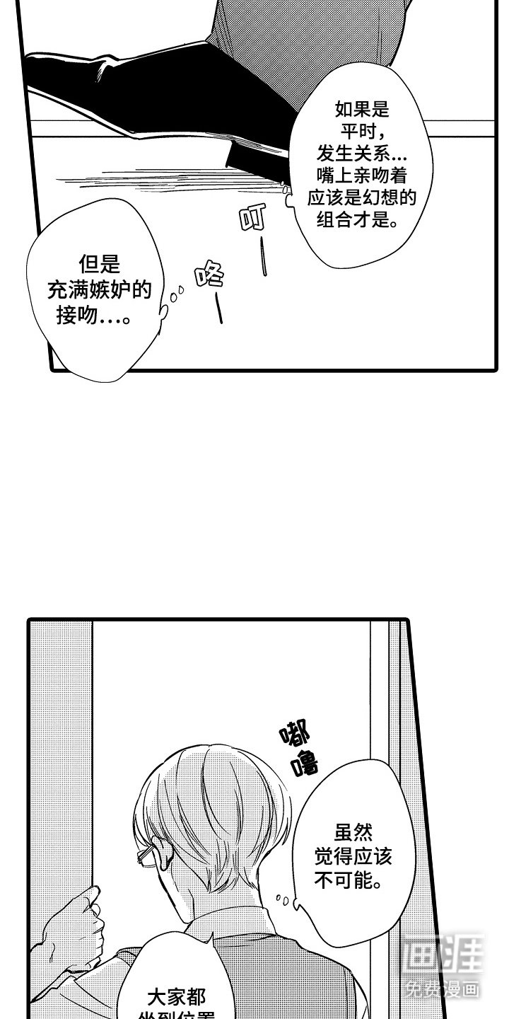 第11章：迷茫