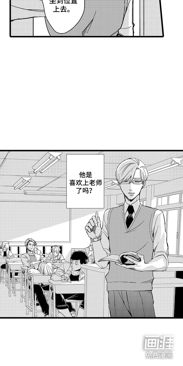 第11章：迷茫