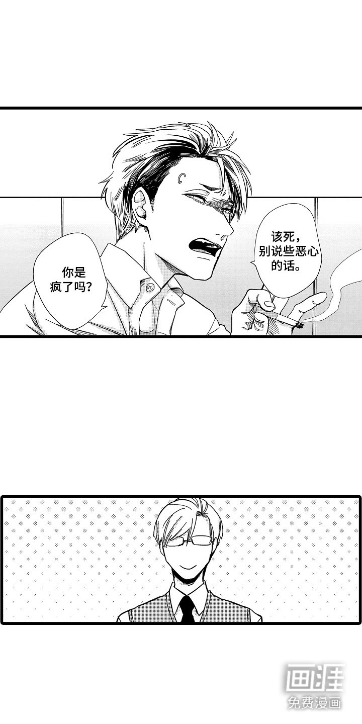 第11章：迷茫