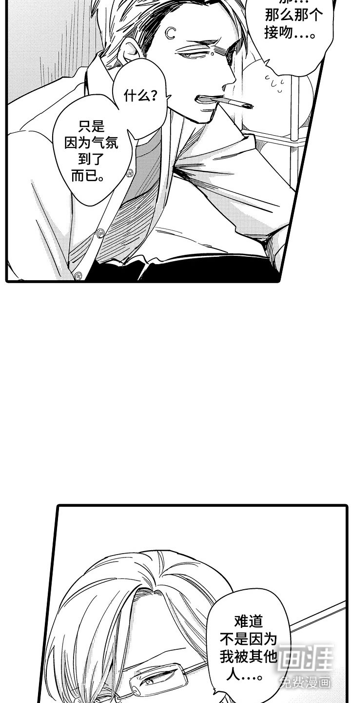 第11章：迷茫