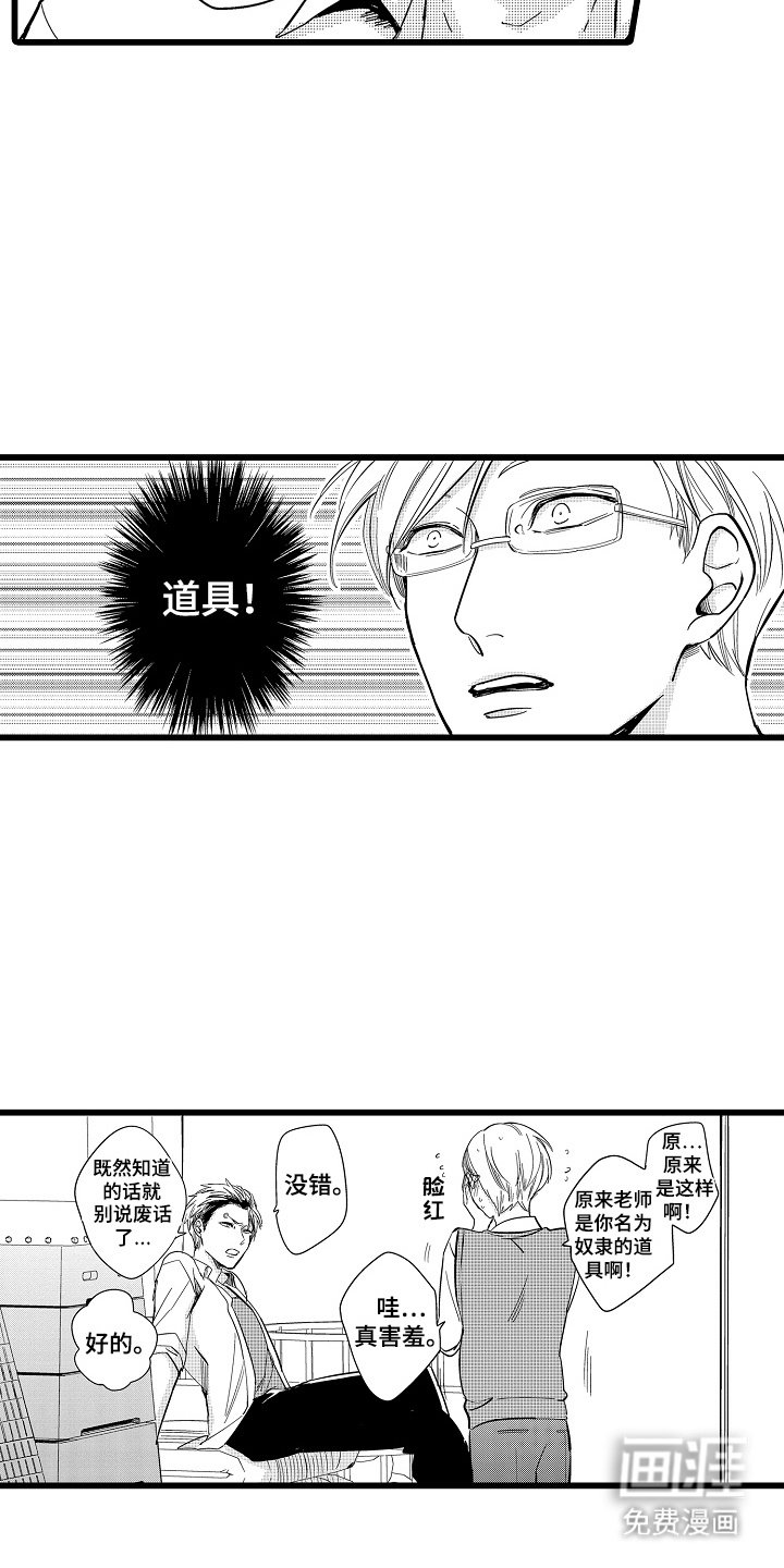 第11章：迷茫