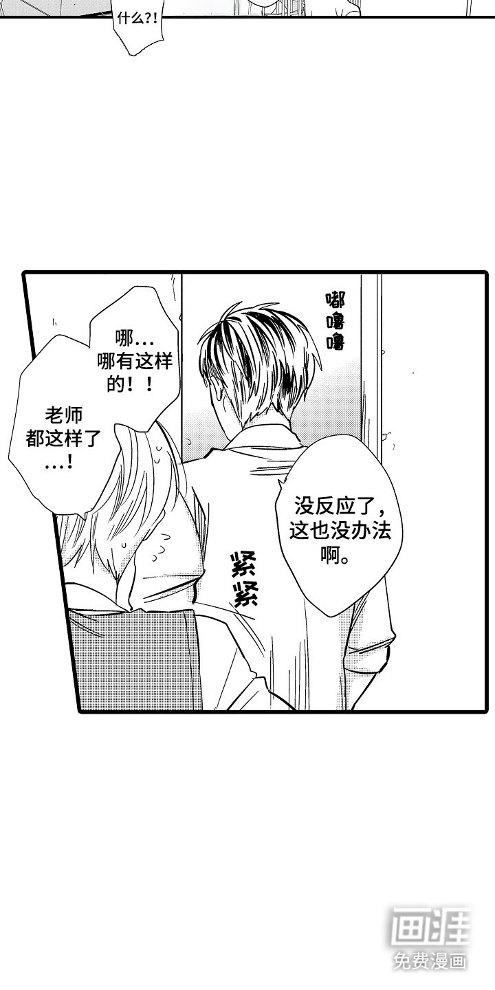 第11章：迷茫