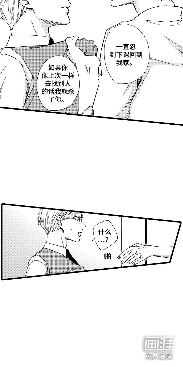 第11章：迷茫
