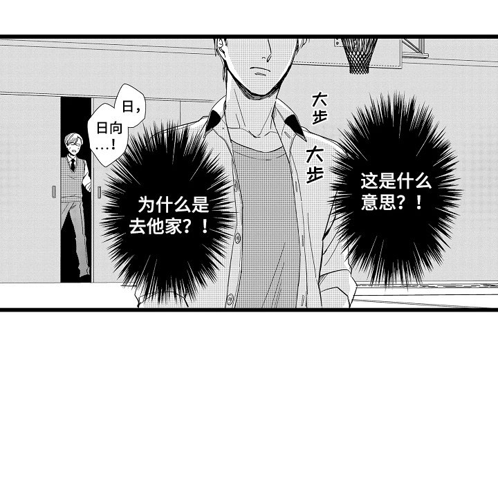 第11章：迷茫