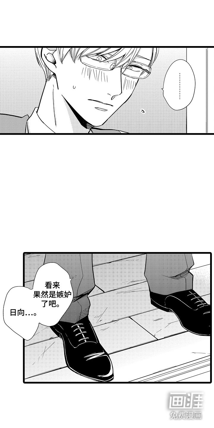 第12章：紧张