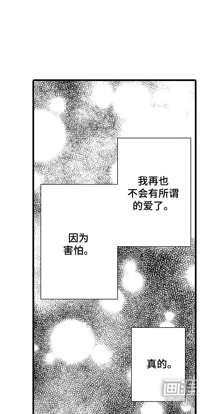 第12章：紧张