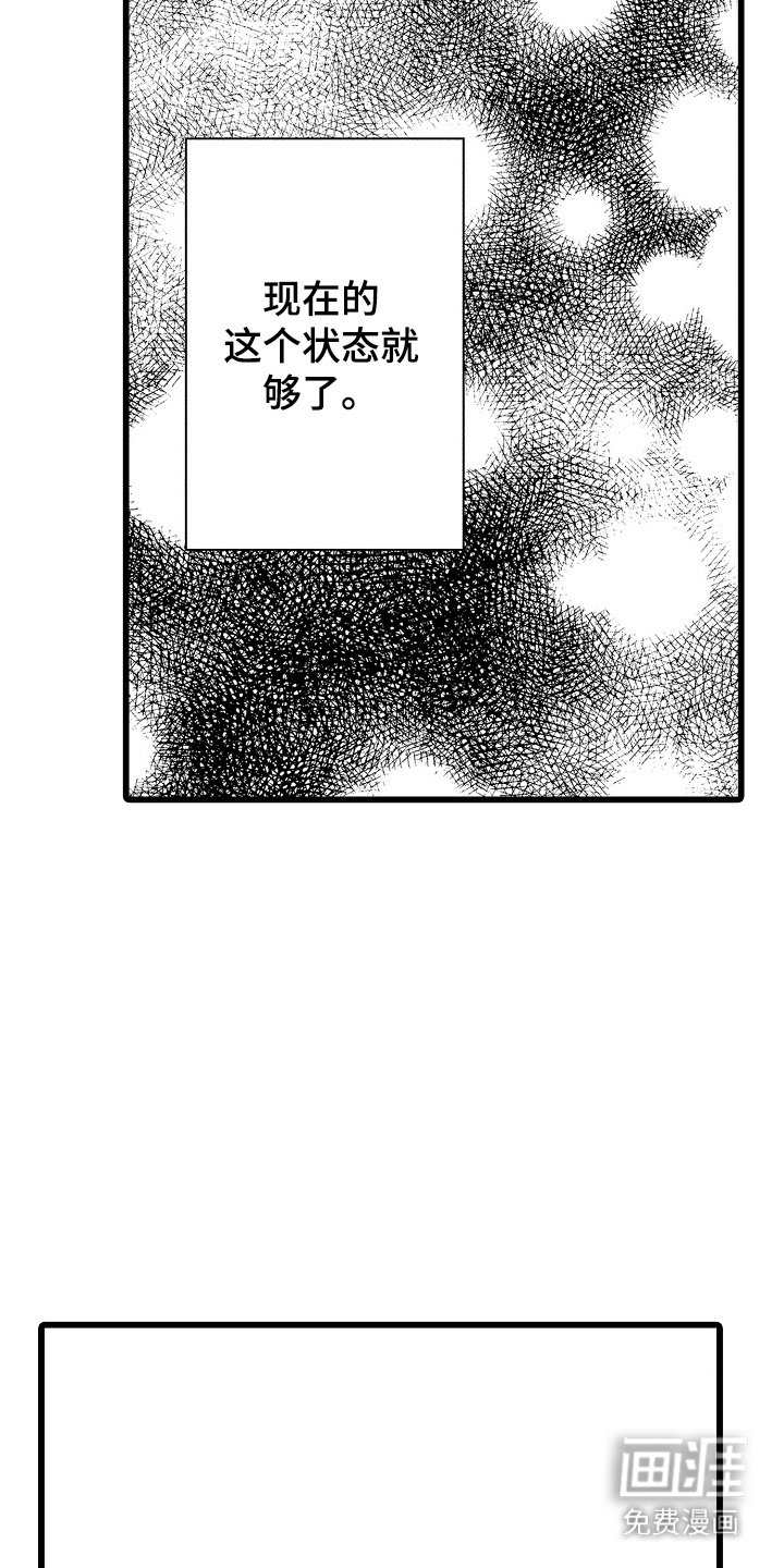 第12章：紧张