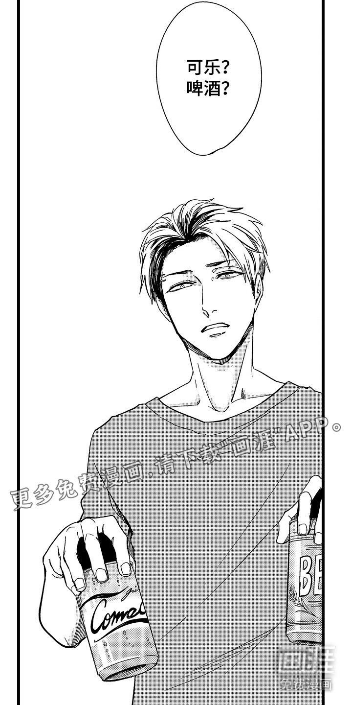 第12章：紧张