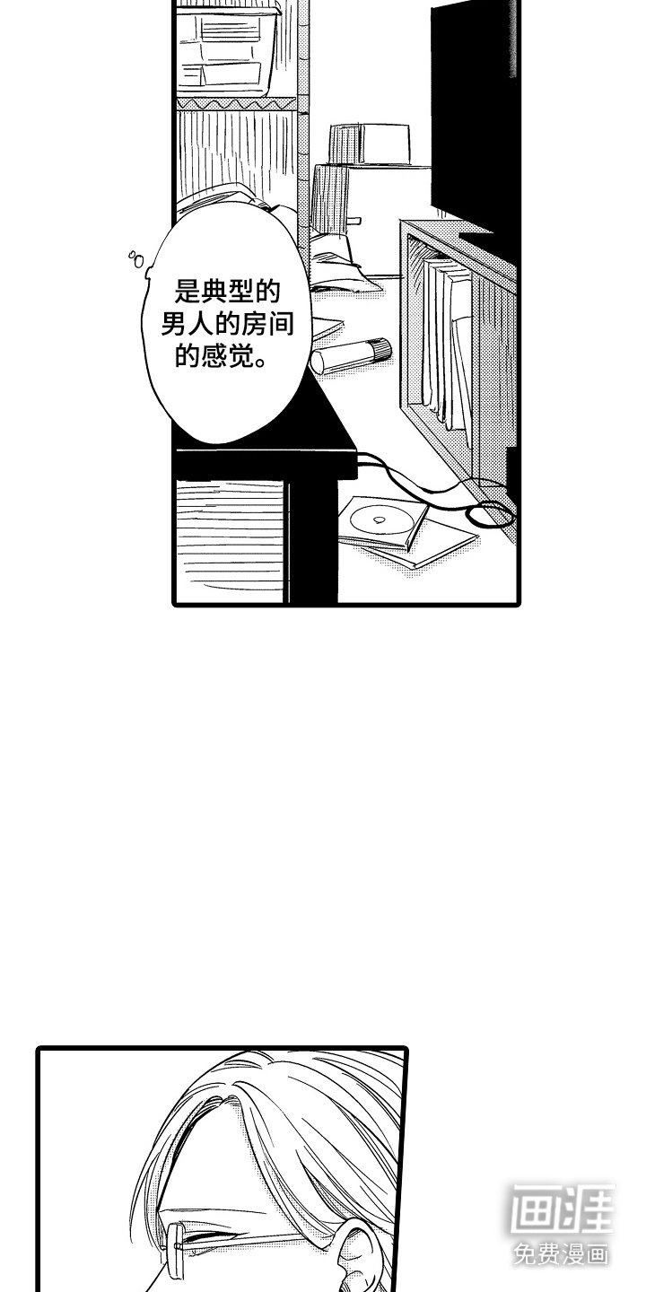 第12章：紧张