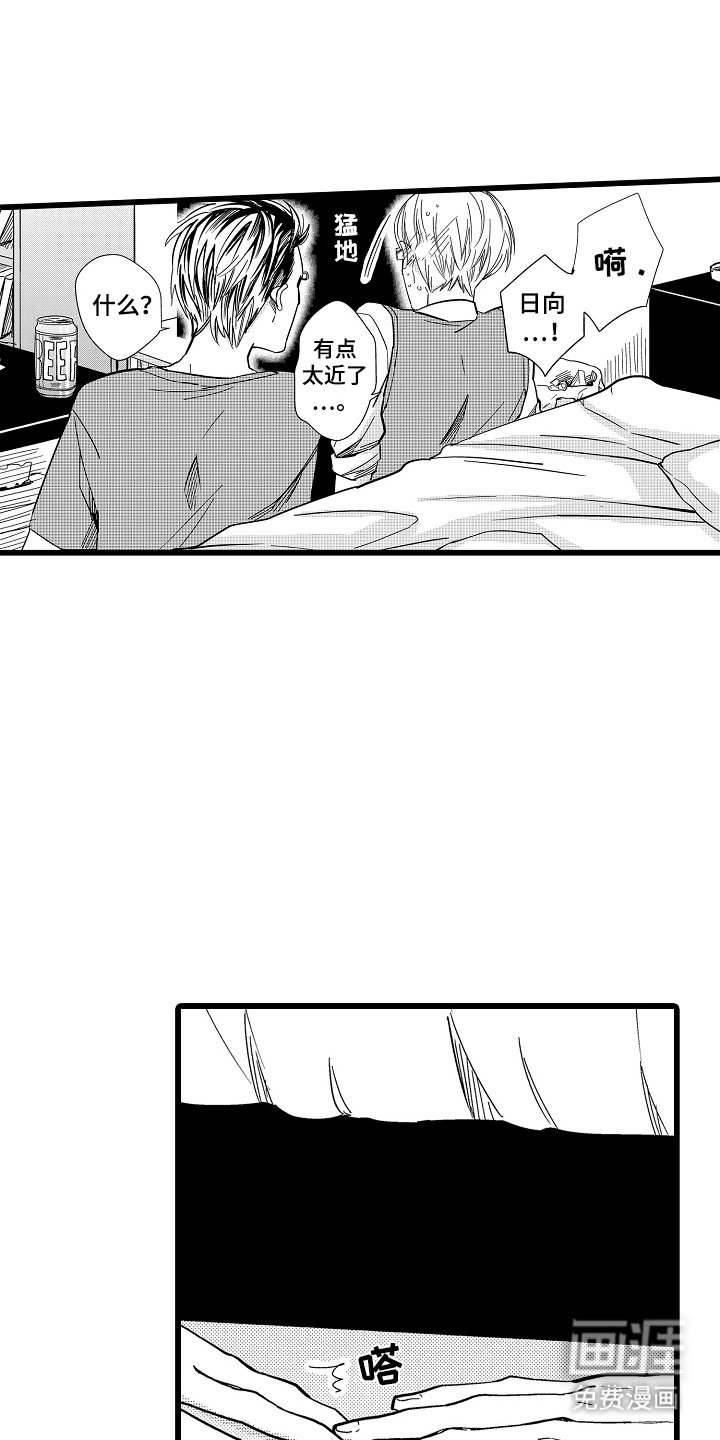 第12章：紧张