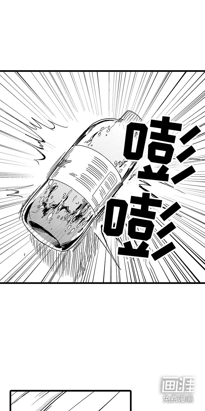 第14章：闹掰了