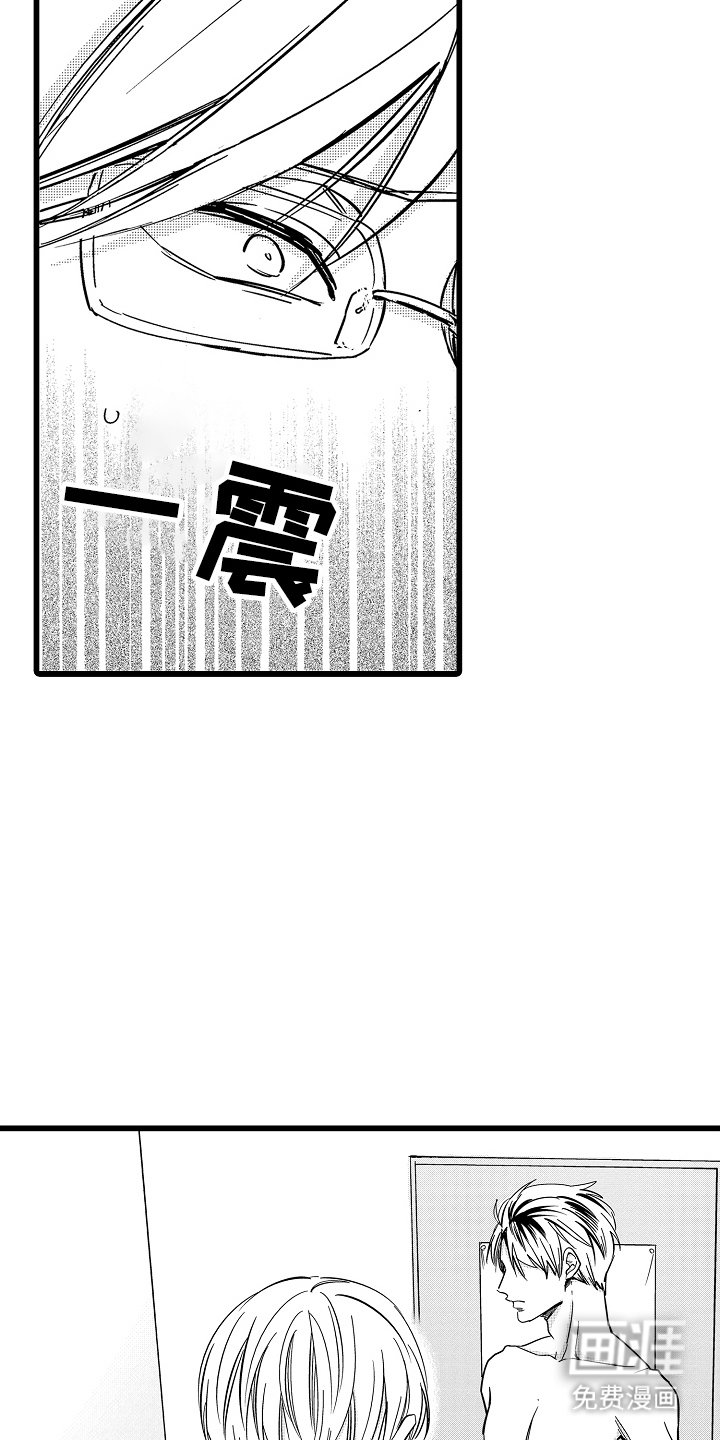 第14章：闹掰了