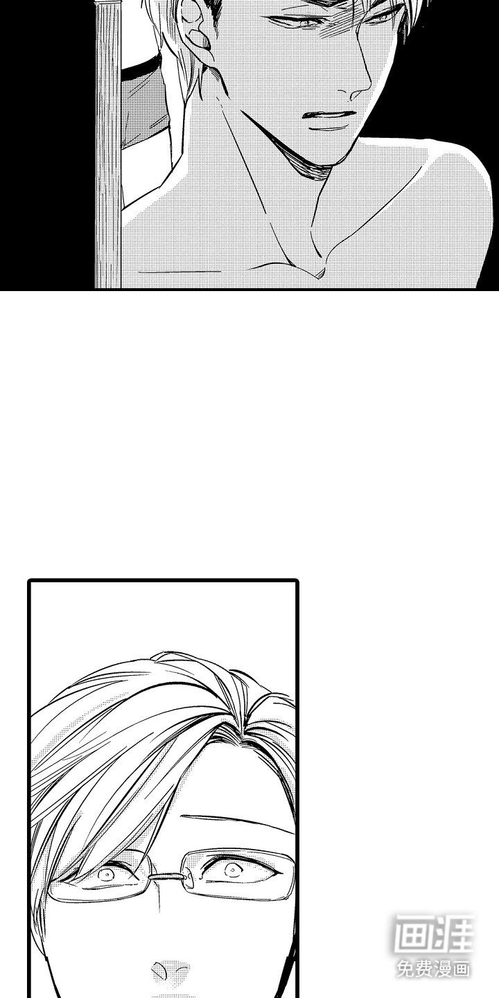 第14章：闹掰了