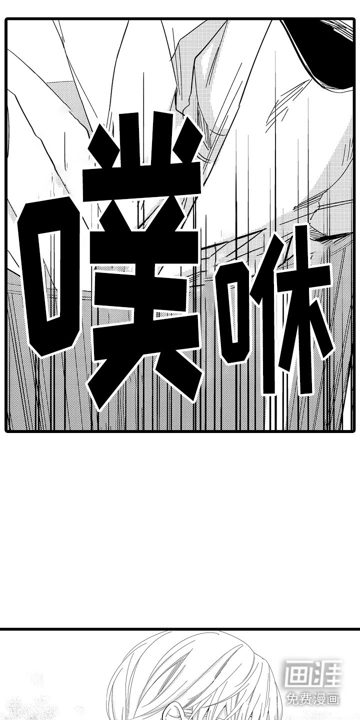 第14章：闹掰了