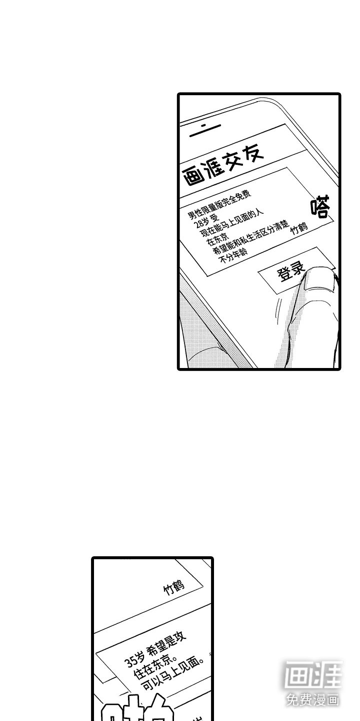 第15章：视而不见