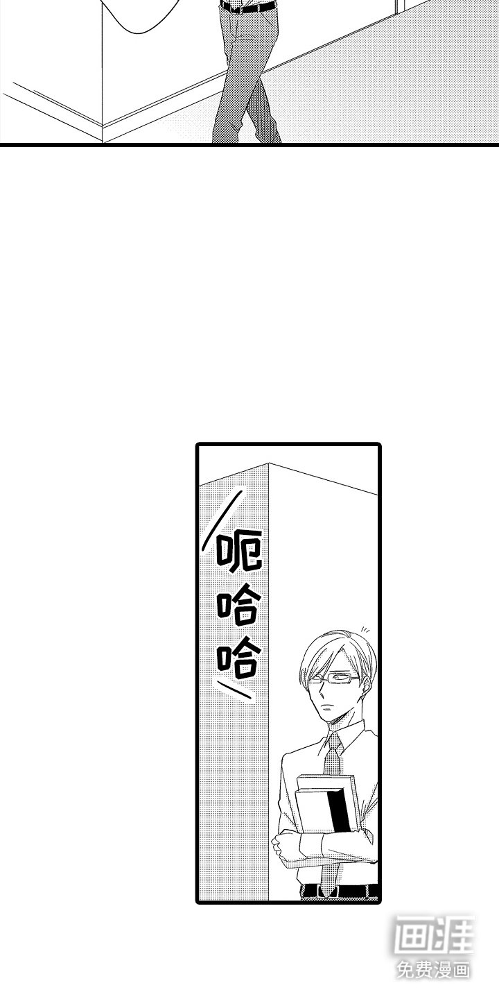 第15章：视而不见