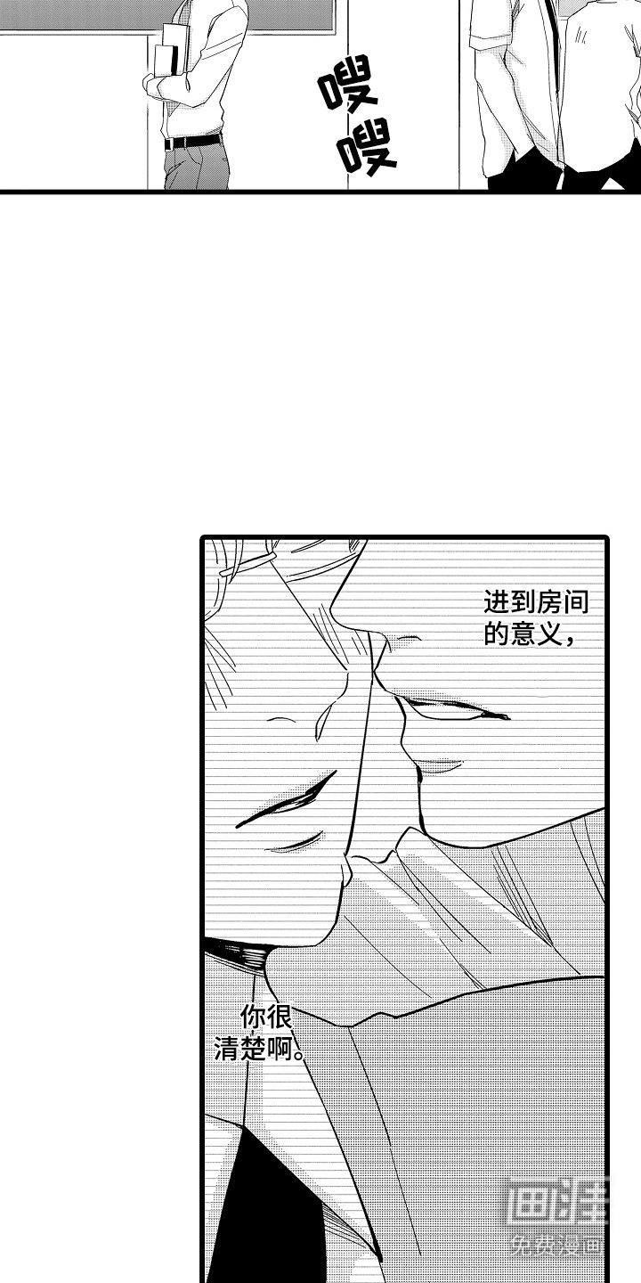 第15章：视而不见