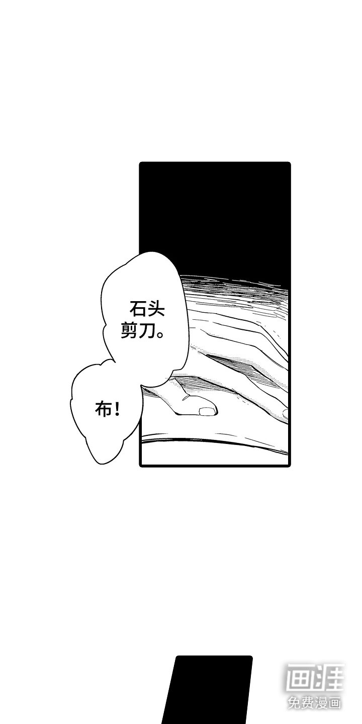 第17章：搭救